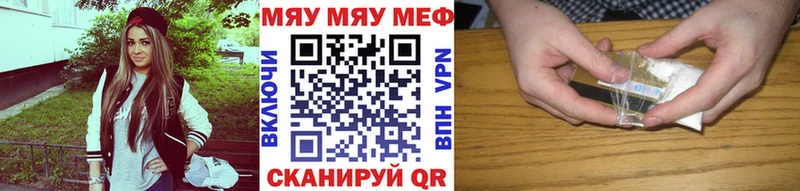 Наркота Городец Амфетамин Марихуана Меф мяу мяу Гашиш COCAIN СК