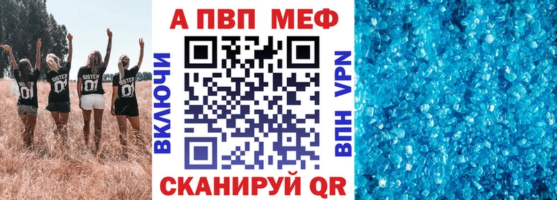 APVP СК КРИС  Городец 