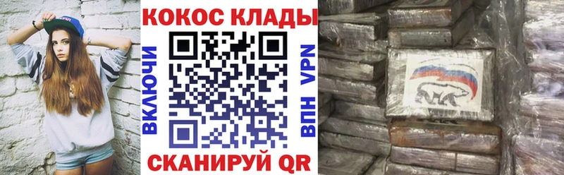 COCAIN 99%  купить наркоту  Городец 