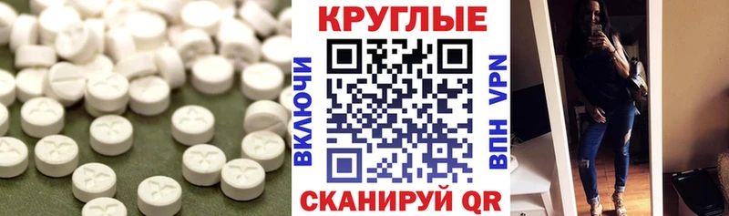 Ecstasy 99%  Городец 