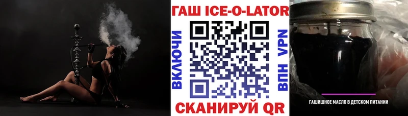 Гашиш 40% ТГК  Городец 
