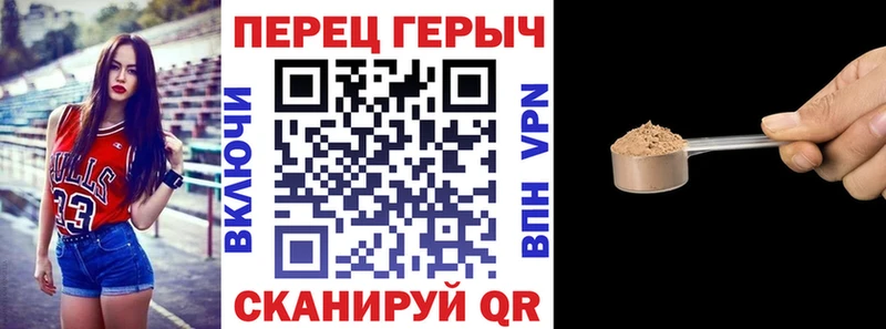 ГЕРОИН Heroin Городец