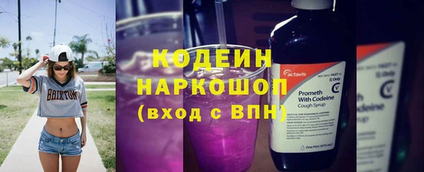 mix Аркадак