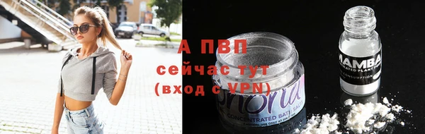 apvp Алексеевка