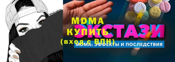 дурь Пролетарск
