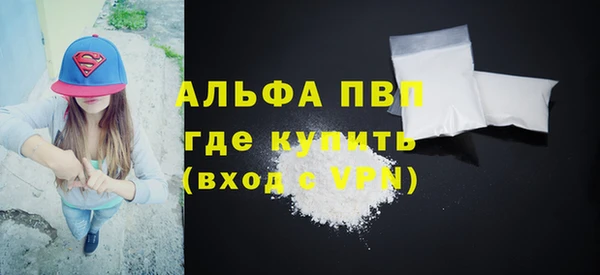 apvp Алексеевка