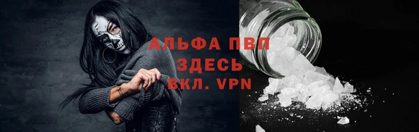 apvp Алексеевка