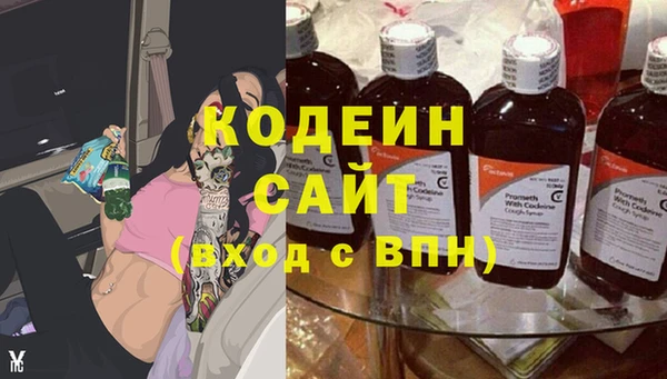 гашишное масло Армянск