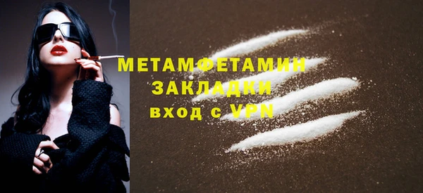 кокс Протвино