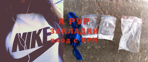 apvp Алексеевка