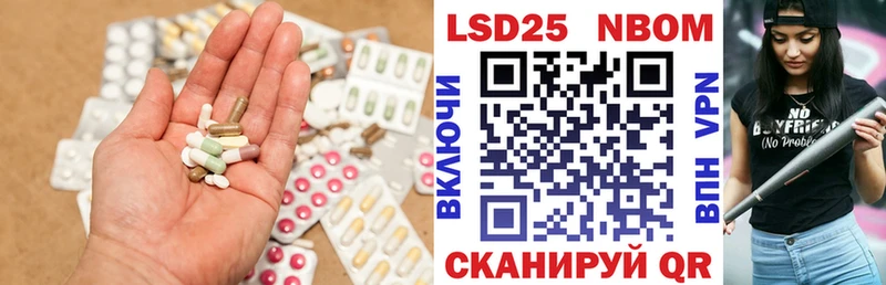 где купить Городец Лсд 25 экстази ecstasy