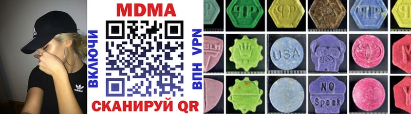 купить цена Городец МДМА молли