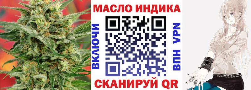 ТГК вейп с тгк  Городец 